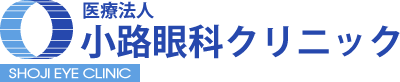 小路眼科クリニック